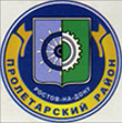 Герб города Пролетарский